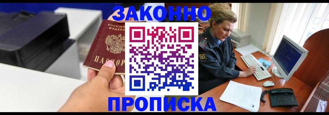 временная регистрация 2025 в Владимирской области