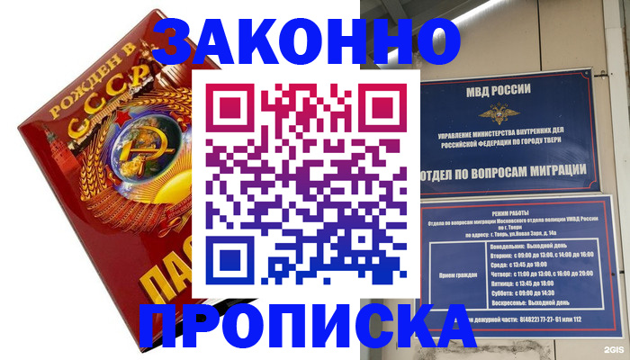 пропишу в квартире в Владимирской области