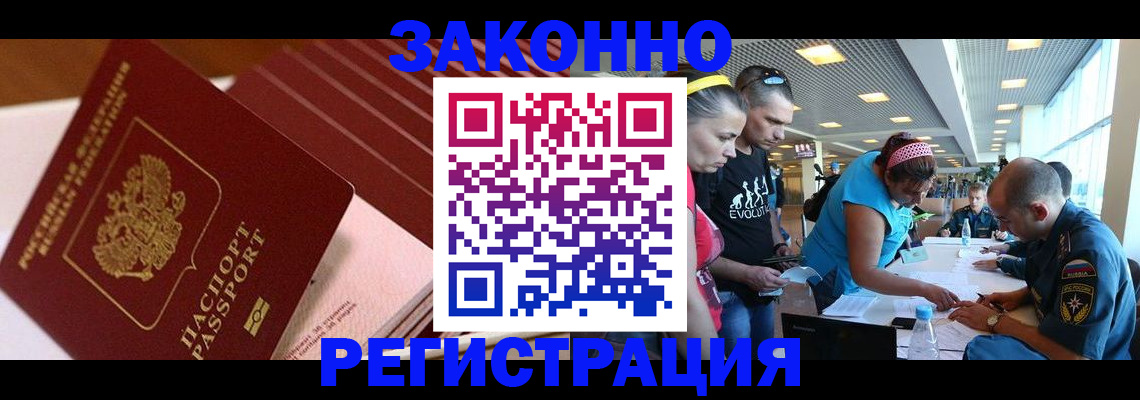 регистрация для дет. сада в Владимирской области